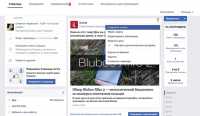 Як в Facebook не втрачати цікаві пости